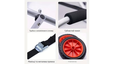 Візок для каяка чи човна б\в