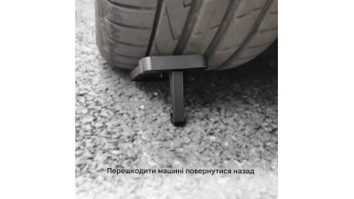 Знімний ступінь на дверний замок Interpack