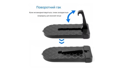 Знімний ступінь на дверний замок Interpack