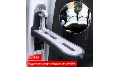 Знімний ступінь на дверний замок Interpack преміум якості розширеного розмір