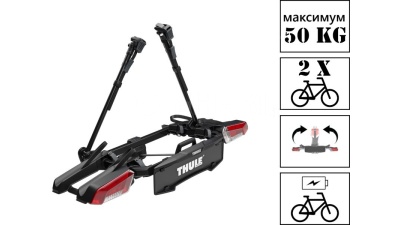 Велокріплення Thule OutPace 901210