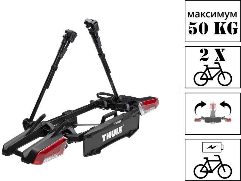 1 Велокріплення Thule OutPace 901210
